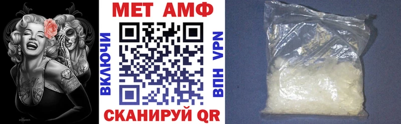 наркота Волчанск АМФ Premium