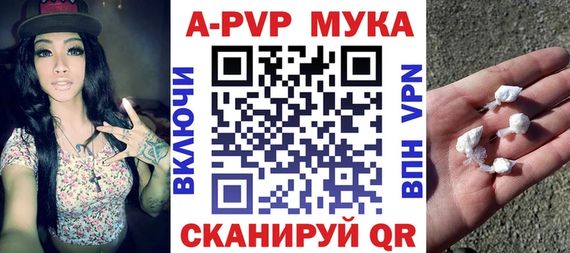 наркота  Волчанск  Alfa_PVP СК КРИС 