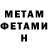 Кетамин VHQ Stay Jay