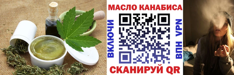 blacksprut рабочий сайт  Волчанск  Печенье с ТГК конопля 