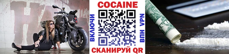 МЕГА сайт  Волчанск  Cocaine Fish Scale 