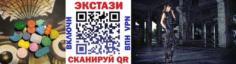 Ecstasy Cube  Волчанск 