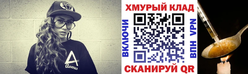 ГЕРОИН гречка  Волчанск 