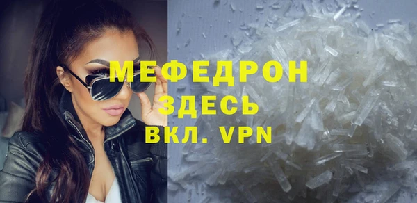 мдпв Волоколамск