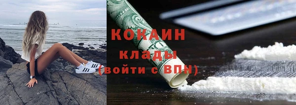 не бодяженный Володарск
