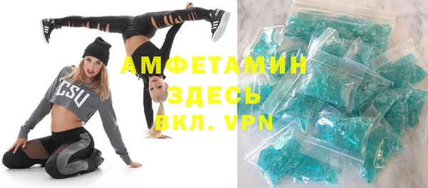 прущий лед Верхний Тагил