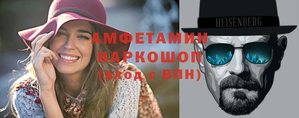 прущие грибы Волосово