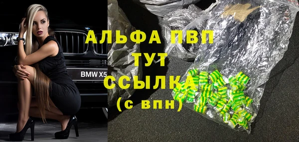 не бодяженный Володарск