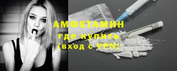 не бодяженный Володарск