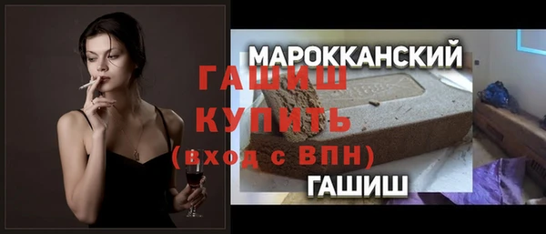 прущие грибы Волосово