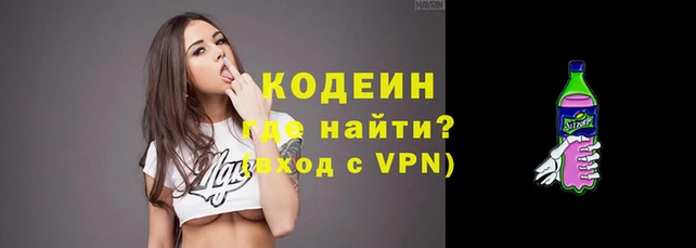 прущие грибы Волосово