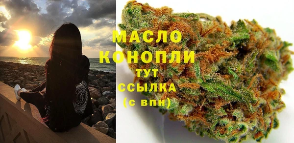 прущие грибы Волосово