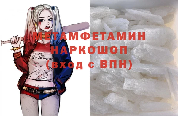 мдпв Волоколамск