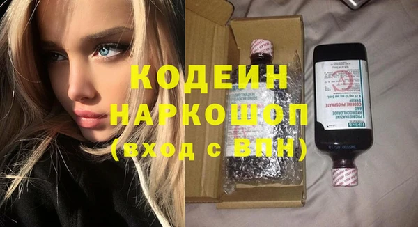 не бодяженный Володарск