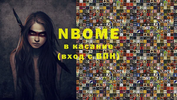 прущие грибы Волосово