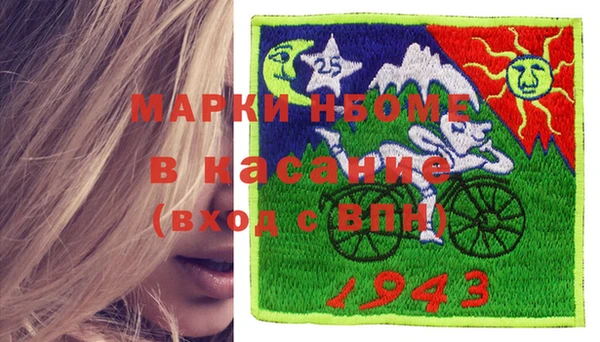 не бодяженный Володарск