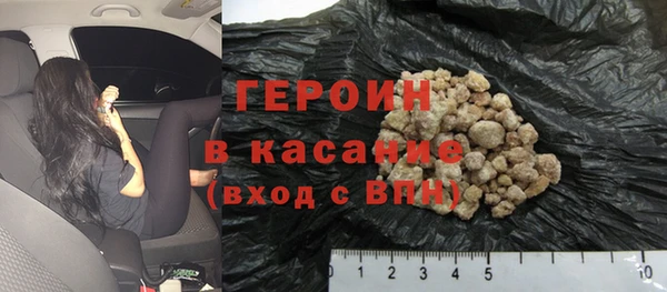 прущие грибы Волосово