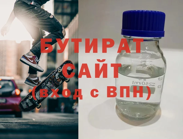а пвп мука Верея