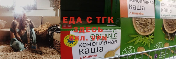 прущие грибы Волосово