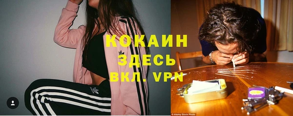 дурь Куйбышев