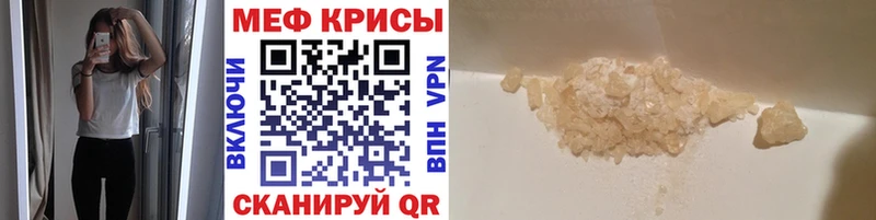 МЕФ 4 MMC  купить наркотики сайты  Волчанск 
