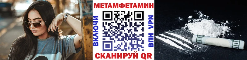 Первитин винт  OMG ТОР  Волчанск  купить наркоту 