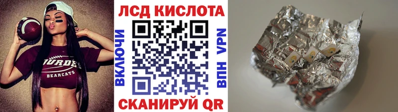 Марки 25I-NBOMe 1,8мг  Волчанск 