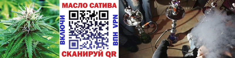 купить закладку Волчанск Дистиллят ТГК концентрат