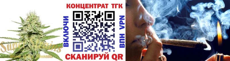 ТГК гашишное масло Волчанск